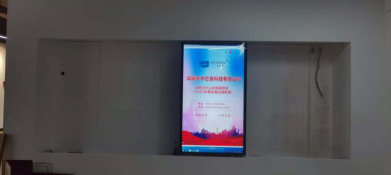 中億?；壠林像R欄山創(chuàng)智園建設(shè)數(shù)字智能化展廳驗(yàn)收?qǐng)D