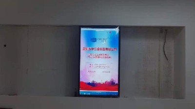 中億?；壠林像R欄山創(chuàng)智園建設(shè)數(shù)字智能化展廳