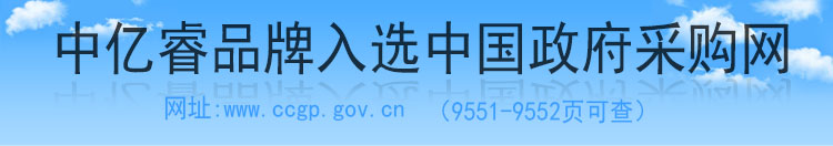 32寸壁掛廣告機(jī)