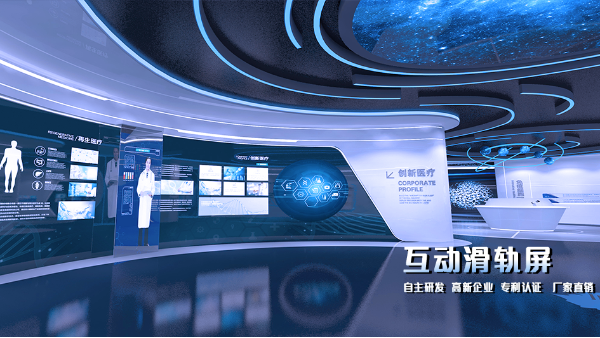 解析：弧形滑軌屏的原理優(yōu)勢(shì)！