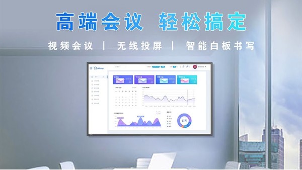 一體機類型區(qū)分？如何選擇合適的？