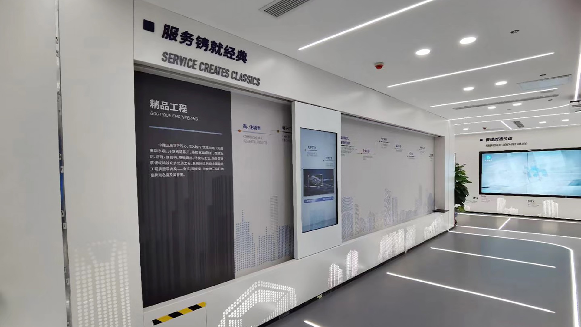 滑軌拼接屏的控制方式和軟件設(shè)置如何操作？