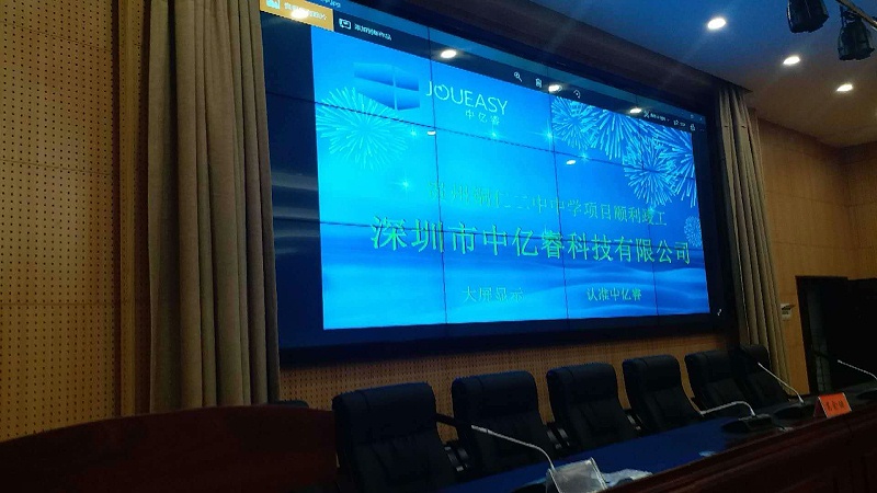 貴州銅仁第二中學(xué)46寸液晶拼接屏 貴州銅仁第二中學(xué)46寸液晶拼接屏