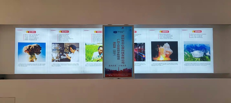 廣州工貿(mào)技術(shù)學(xué)院滑軌屏項目效果圖