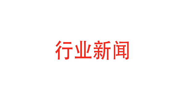 這家被三星、臺商打壓的國產(chǎn)屏供應(yīng)商，靠什么與華為一起受世界矚目？