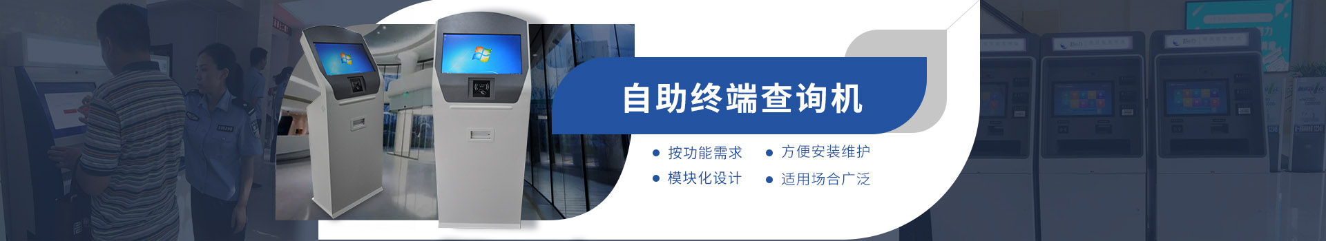 排隊(duì)叫號(hào)機(jī)：自主研發(fā)，廠家直銷