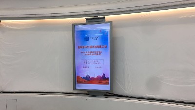 中億?；⌒位壠涟咐撼壬萍计髽I(yè)展廳