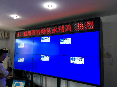 55寸液晶拼接屏助力雙峰水利局，構(gòu)建安全信息監(jiān)控中心