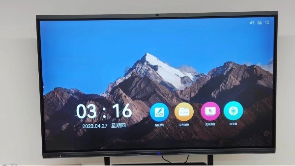 會議一體機的白板功能是什么，有什么作用？