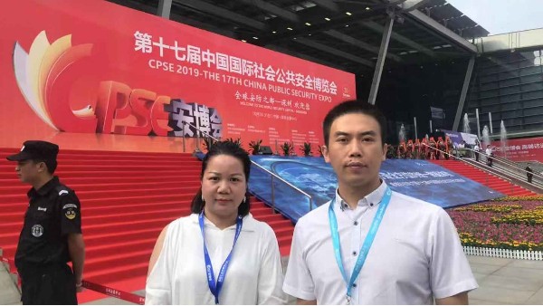 凝心聚力，攜手共贏|中億睿攜安徽創(chuàng)世閃耀“鵬城”