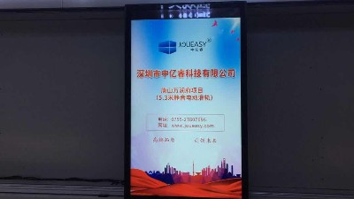 中億?；踊壠翞橹貞c市輕工業(yè)學(xué)校打造智慧校園
