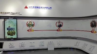 中億?；踊壠涟咐撼壬萍计髽I(yè)展廳