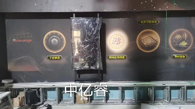 中億?；?dòng)滑軌屏案例：橙色科技企業(yè)展廳