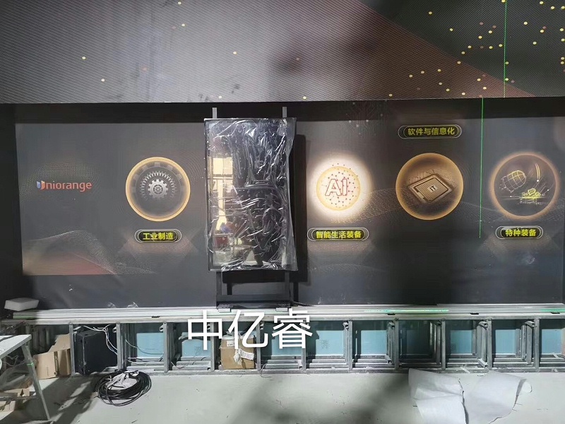 中億?；?dòng)滑軌屏案例：橙色科技企業(yè)展廳