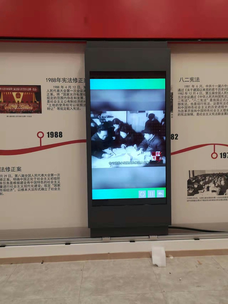 中億?；?dòng)滑軌屏和查詢一體機(jī)助力福州憲法宣傳教育館打造智能化法治教育基地
