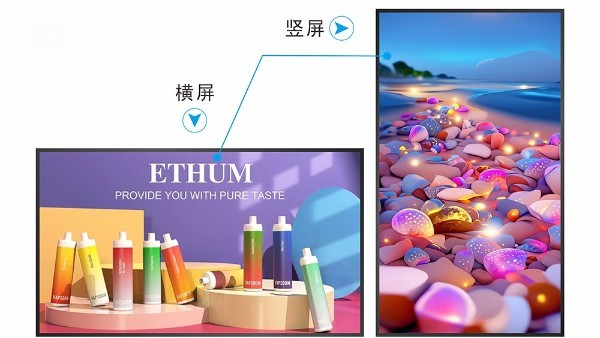 燈箱屏選擇秘籍之優(yōu)勢揭秘！