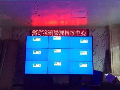 中億睿大屏拼接系統(tǒng)進駐浙江溫州公路局，為溫州交通發(fā)展保駕護航
