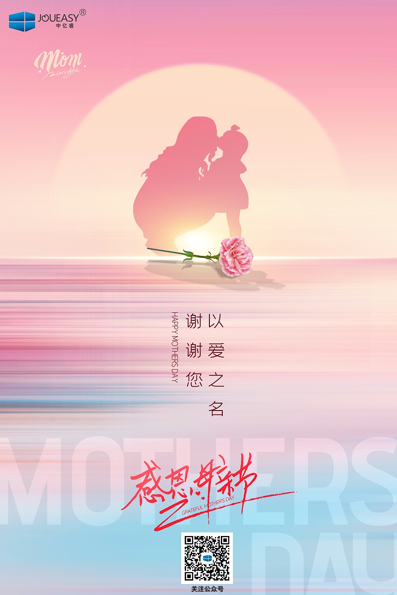 給媽媽的情書 | 定格瞬間，我仍舊愛你不再年輕的容顏